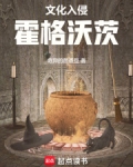霍格沃茨:这个教授过于麻瓜