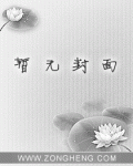 足球:开局扮演C罗,吊打曼联!