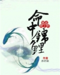 穿成君上的命中锦鲤