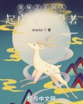 诡秘之主同人:起床了,隐者