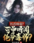 夭寿,这是生活职业?