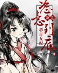 女配决定恣意到底