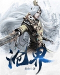 沧界