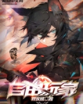 自由玩家