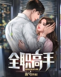 英雄联盟之最强王者