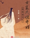 诸天从不正经穿越开始