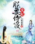 重生毒妃:君上请接招