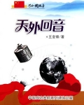 天外回音:中国成功发射系列通信卫星